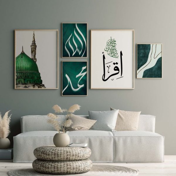 Set of 5 Premium Islamic Calligraphy Wall Frames, Sticky Phototiles, Wall Art Home Decor