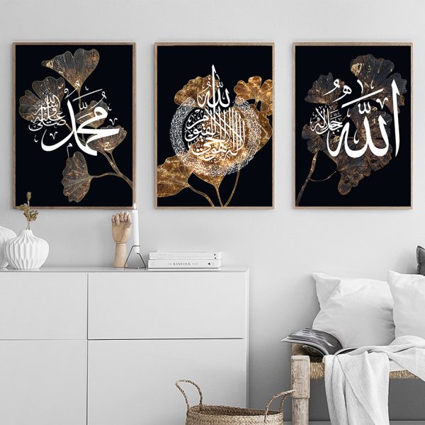 Set of 3 Black Gold Leaf Islamic Wall Art - Perfect Home Decor