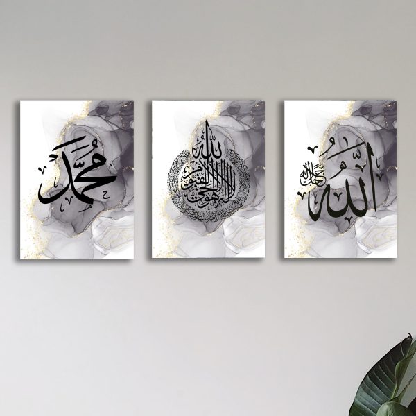 Pack of 3 Islamic Calligraphy Wall Art for Home Decor