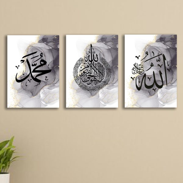 Pack of 3 Islamic Calligraphy Wall Art for Home Decor