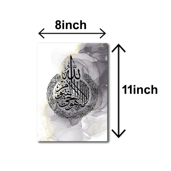 Pack of 3 Islamic Calligraphy Wall Art for Home Decor