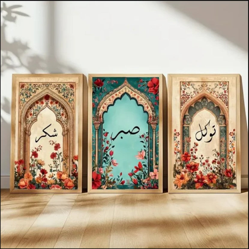Metallic Premium Islamic Calligraphy Wall Art - Set of 3