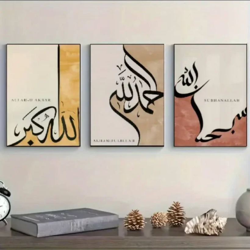 Premium Metallic Set of 3 Wall Art Islamic Calligraphy