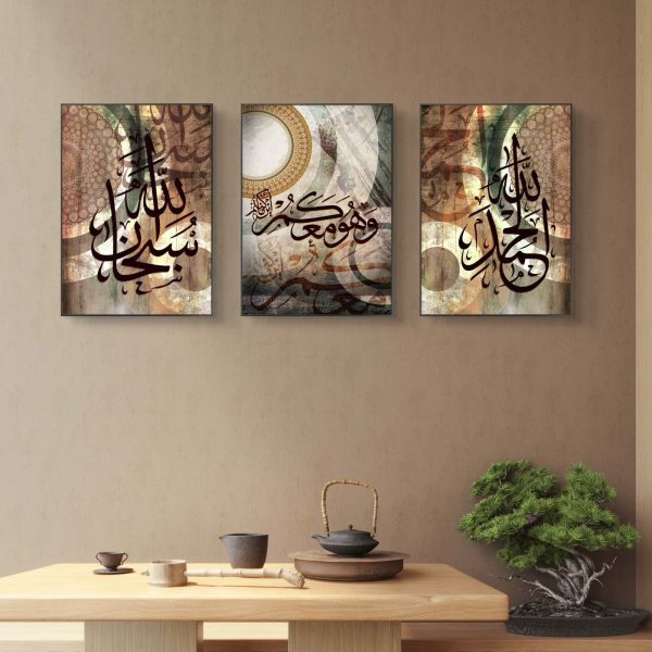 Set of 3 Wall Art Beautiful Brownish Arabic Calligraphy