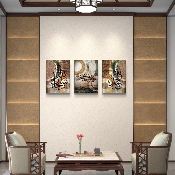 Set of 3 Wall Art Beautiful Brownish Arabic Calligraphy