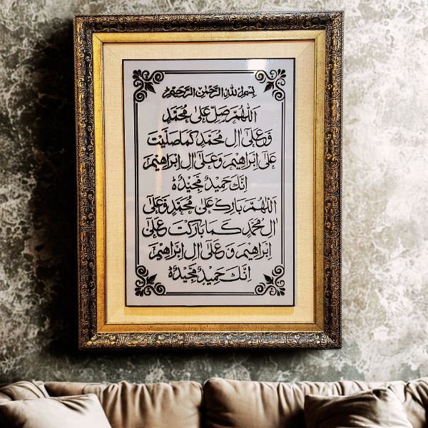 Durood Shareef Canvas Painting – Premium Islamic Wall Art on Original Canvas