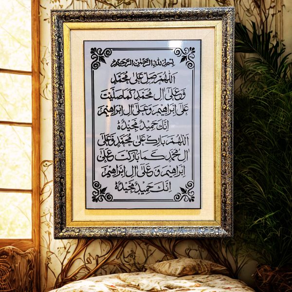 Durood Shareef Canvas Painting – Premium Islamic Wall Art on Original Canvas