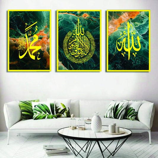 Set of 3 Large Size Islamic Wall Art Allah, Muhammad and Ayat-ul-kursi