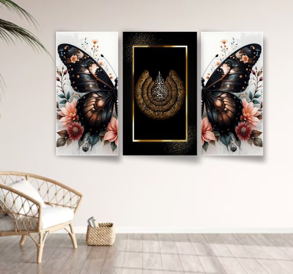 Set Of 3 Ayat Ul Kursi, Butterfly Wall Art Wooden Frames For Wall Decoration