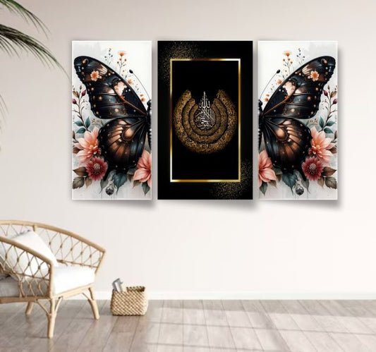 Set Of 3 Ayat Ul Kursi, Butterfly Wall Art Wooden Frames For Wall Decoration