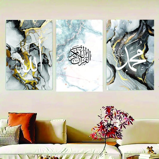 Set Of 3 Beautiful Islamic Wall Art for Home Decor