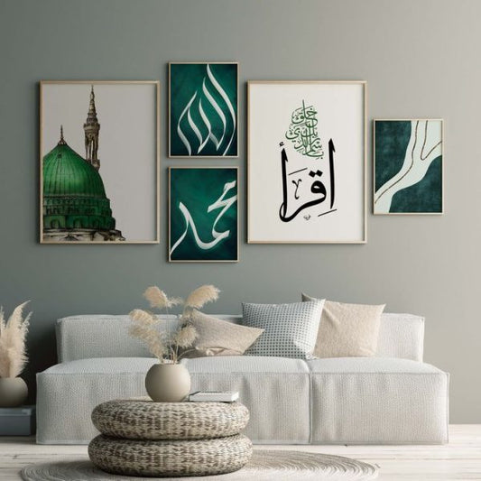 Set of 5 Premium Islamic Calligraphy Wall Frames, Sticky Phototiles, Wall Art Home Decor