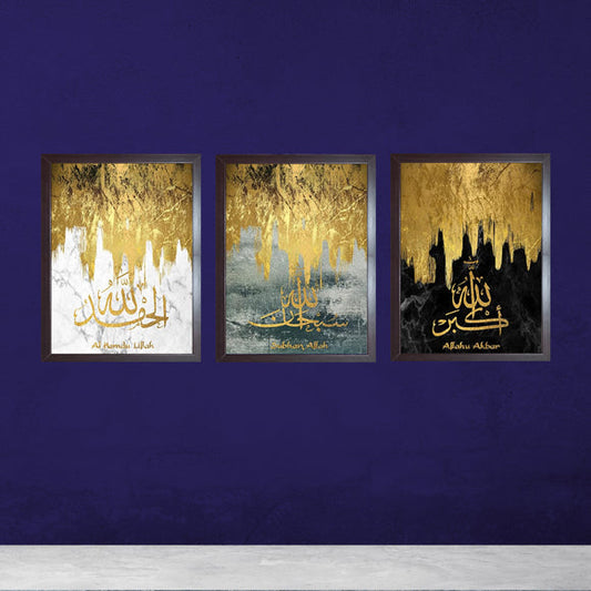 Set of 3 Islamic Calligraphy Wall Art for Home Decoration