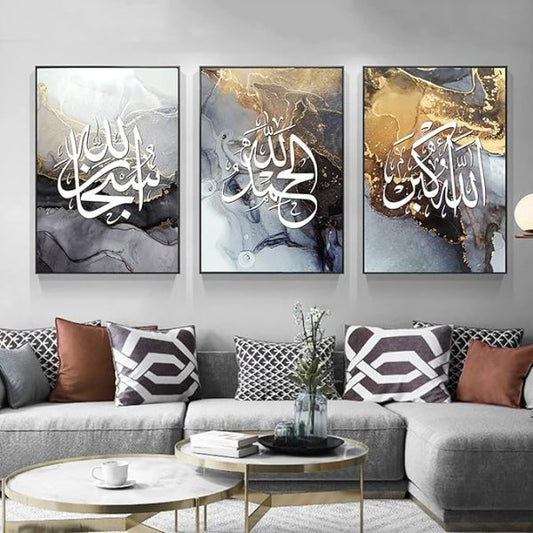 Set of 3 Zikr Tasbih Abstract Marble Trio Islamic Wall Art