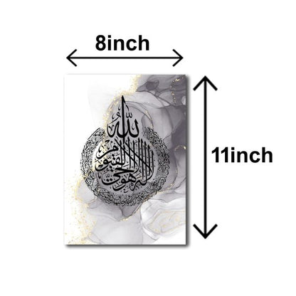 Pack of 3 Islamic Calligraphy Wall Art for Home Decor