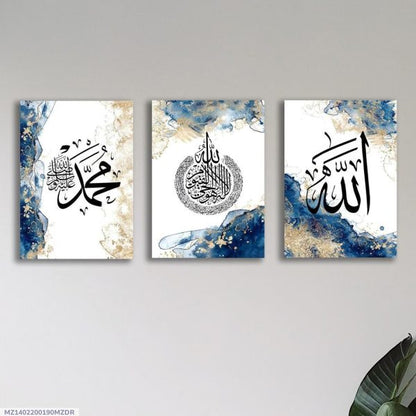 Set of 3 Islamic Wall Art Modern Arabic Calligraphy- Islamic Wall Decor