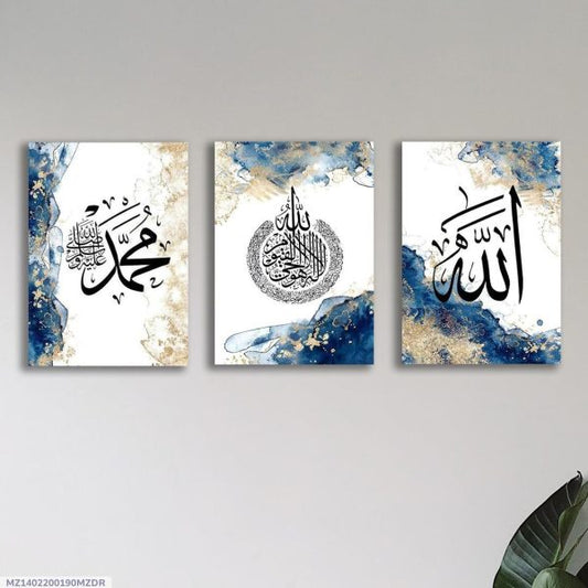 Set of 3 Islamic Wall Art Modern Arabic Calligraphy- Islamic Wall Decor
