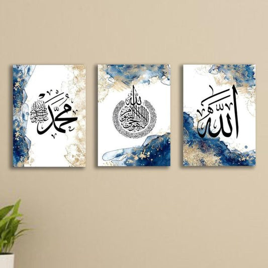 Set of 3 Islamic Wall Art Modern Arabic Calligraphy- Islamic Wall Decor