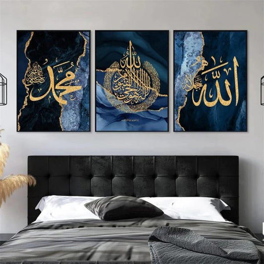 Set of 3 Islamic Wall Art Modern Arabic Calligraphy- Islamic Wall Decor