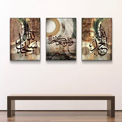 Set of 3 Wall Art Beautiful Brownish Arabic Calligraphy
