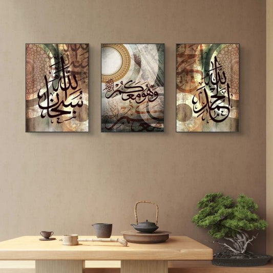 Set of 3 Wall Art Beautiful Brownish Arabic Calligraphy