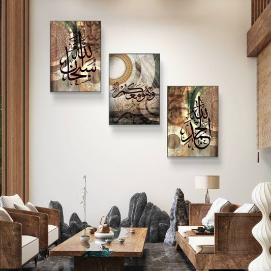 Set of 3 Wall Art Beautiful Brownish Arabic Calligraphy
