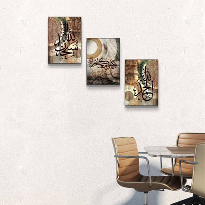 Set of 3 Wall Art Beautiful Brownish Arabic Calligraphy