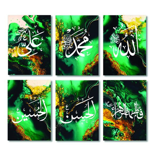 Set Of 6 Punjtan Pak Name Wall Art Photo Tile Frame
