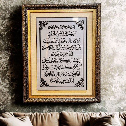 Durood Shareef Canvas Painting – Premium Islamic Wall Art on Original Canvas