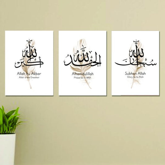 Set of 3 Beautiful Islamic Wall Art